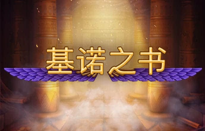 澳门中特网