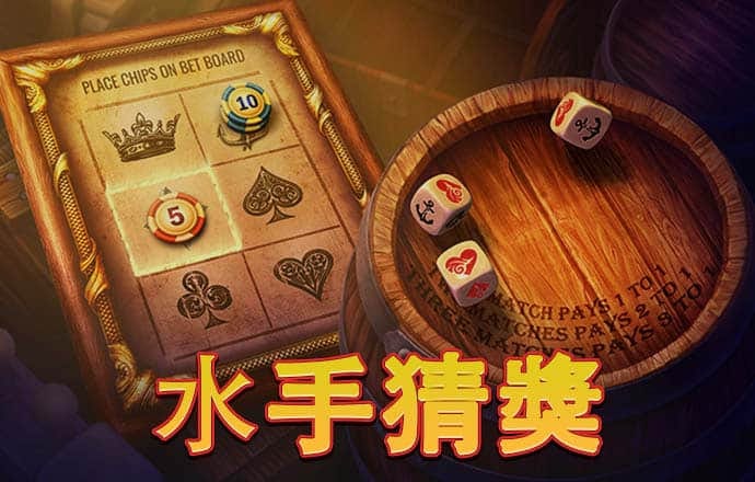 极速快3平台